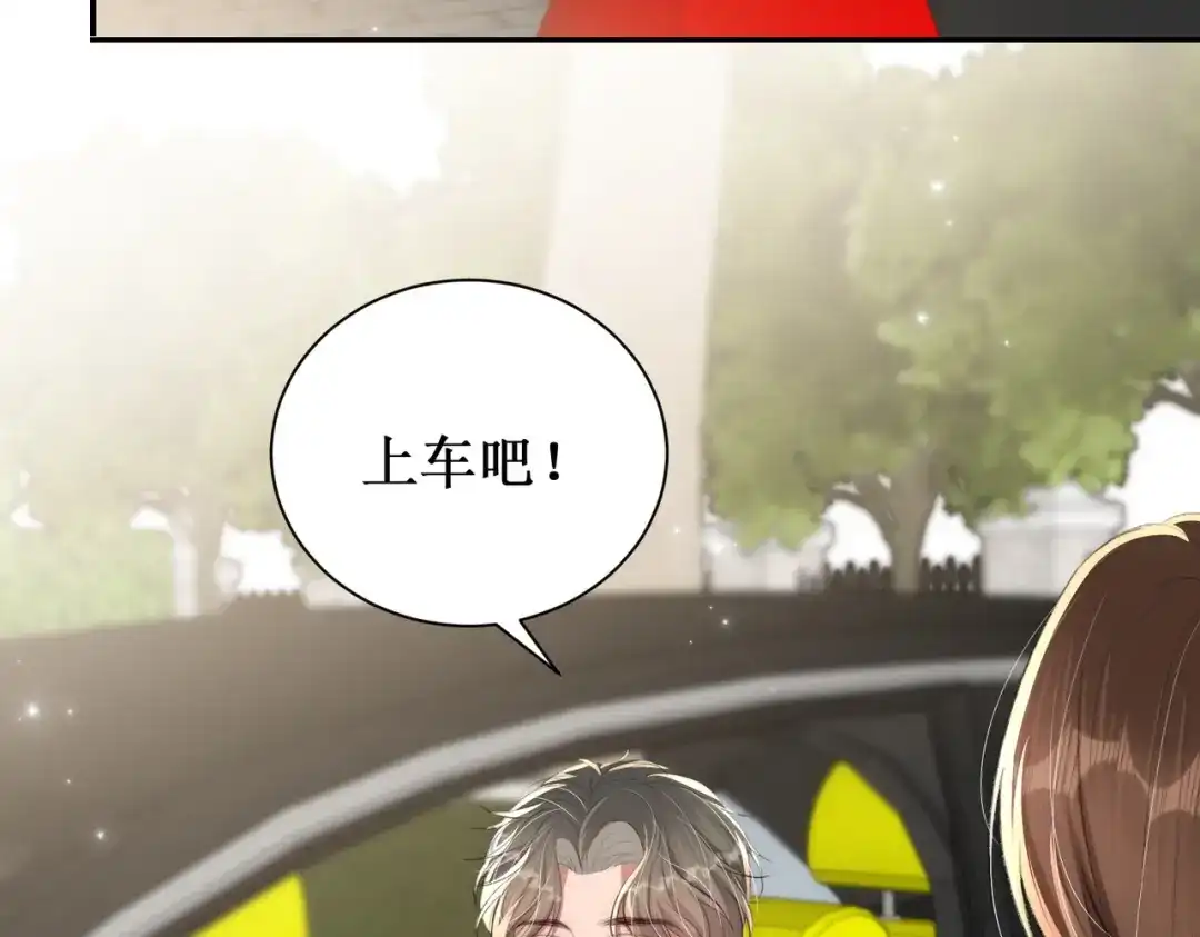 出狱后，真千金杀疯全豪门 第15话耍你怎么了 第154页