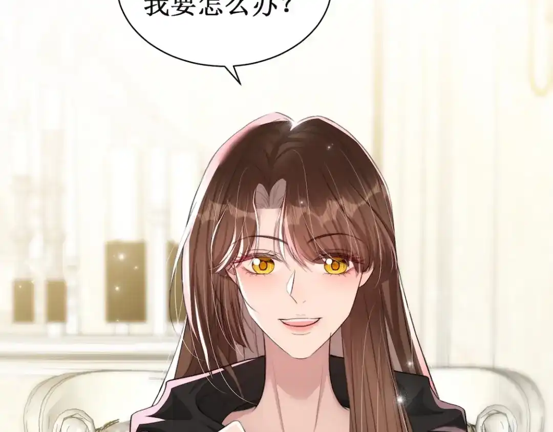 出狱后，真千金杀疯全豪门 第15话耍你怎么了 第30页