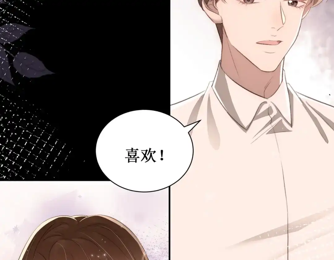 出狱后，真千金杀疯全豪门 第16话谁的女朋友 第19页