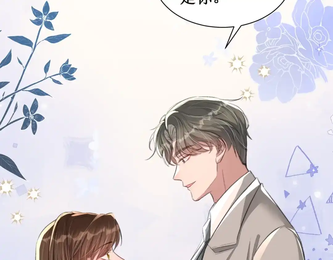 出狱后，真千金杀疯全豪门 第16话谁的女朋友 第49页