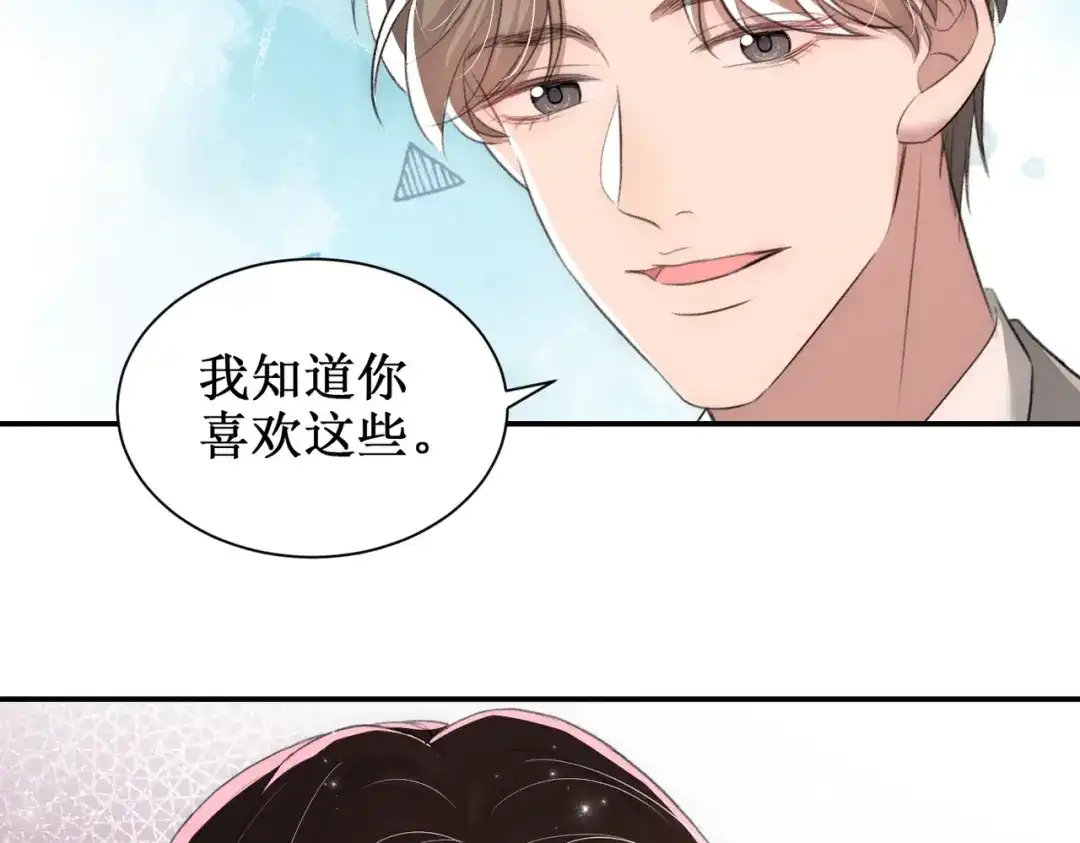 出狱后，真千金杀疯全豪门 第16话谁的女朋友 第12页