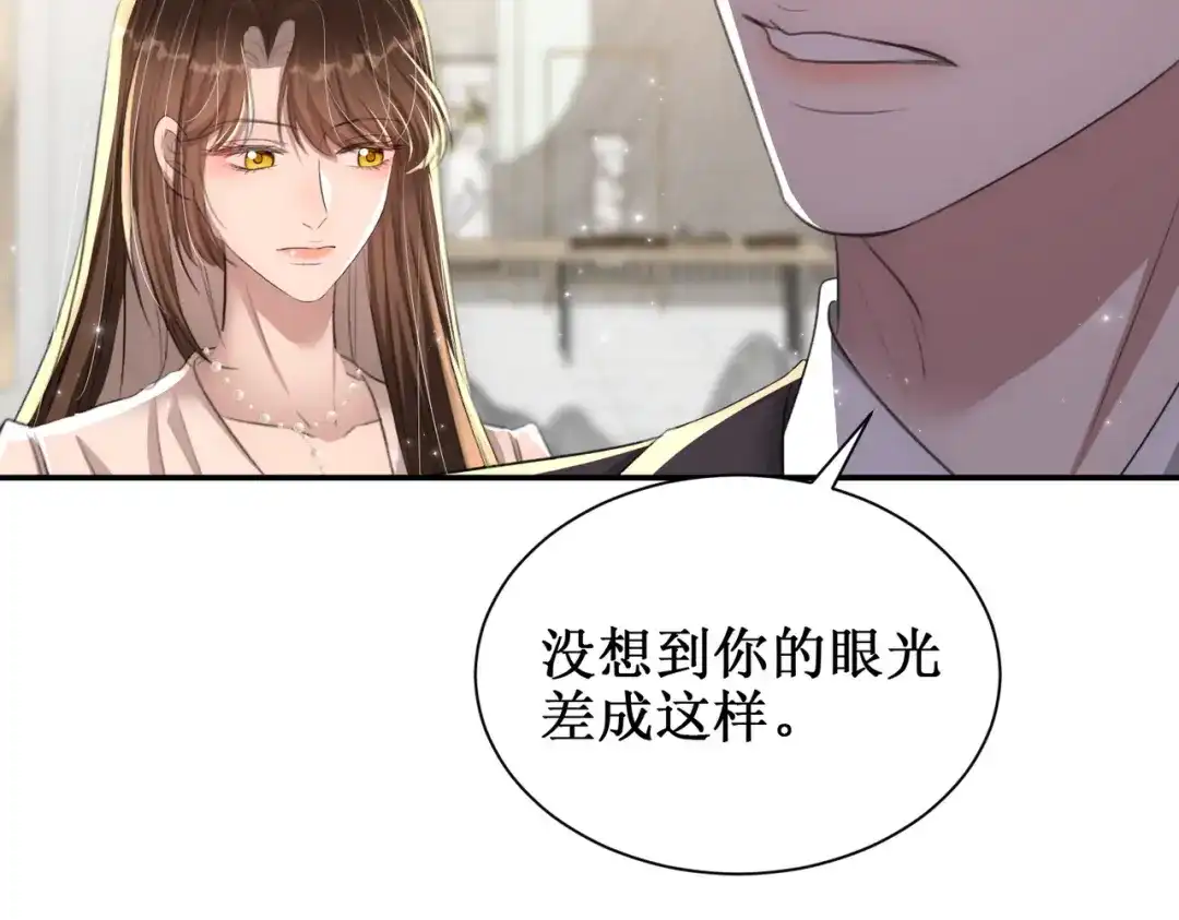 出狱后，真千金杀疯全豪门 第17话爱情不分先来后到 第58页