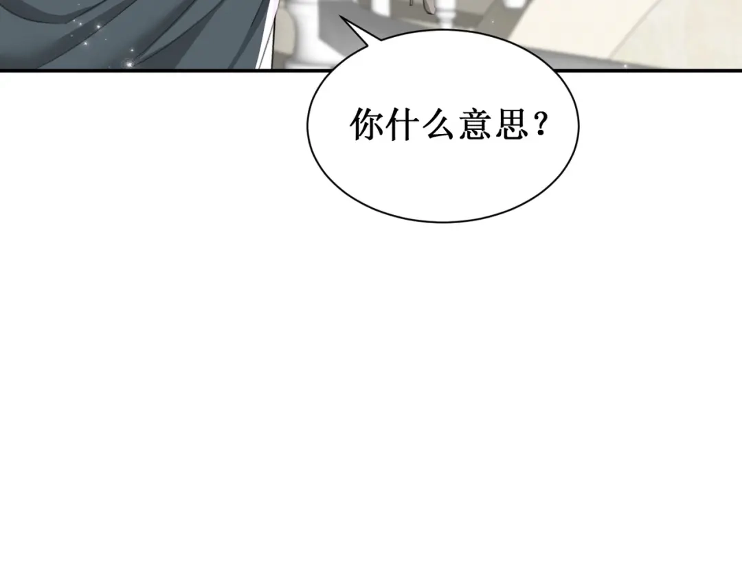 出狱后，真千金杀疯全豪门 第18话我没有妈 第75页