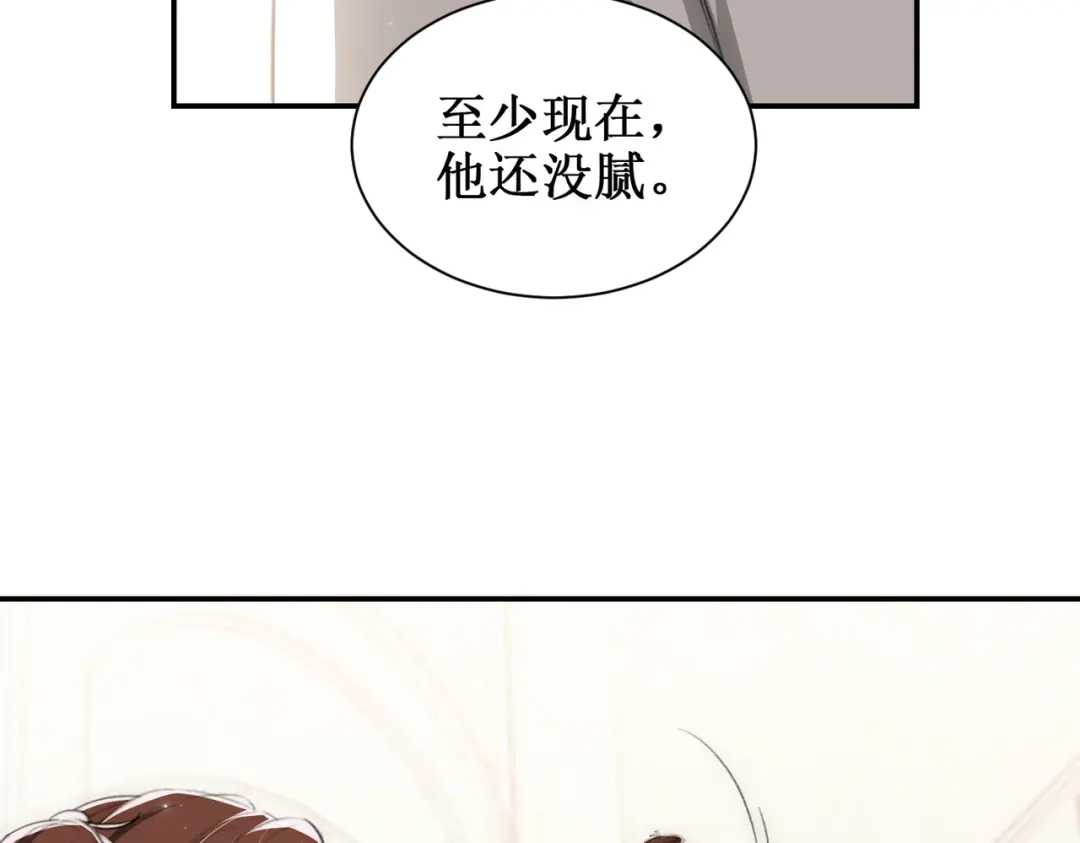 出狱后，真千金杀疯全豪门 第18话我没有妈 第73页