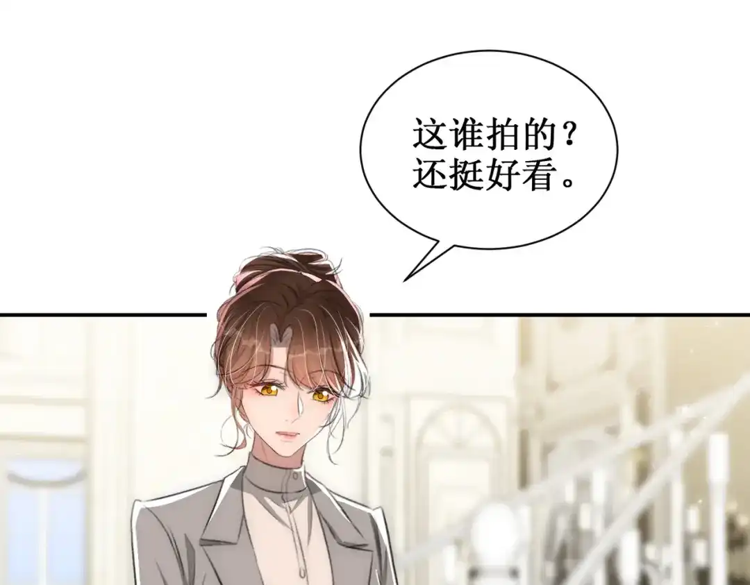 出狱后，真千金杀疯全豪门 第18话我没有妈 第41页