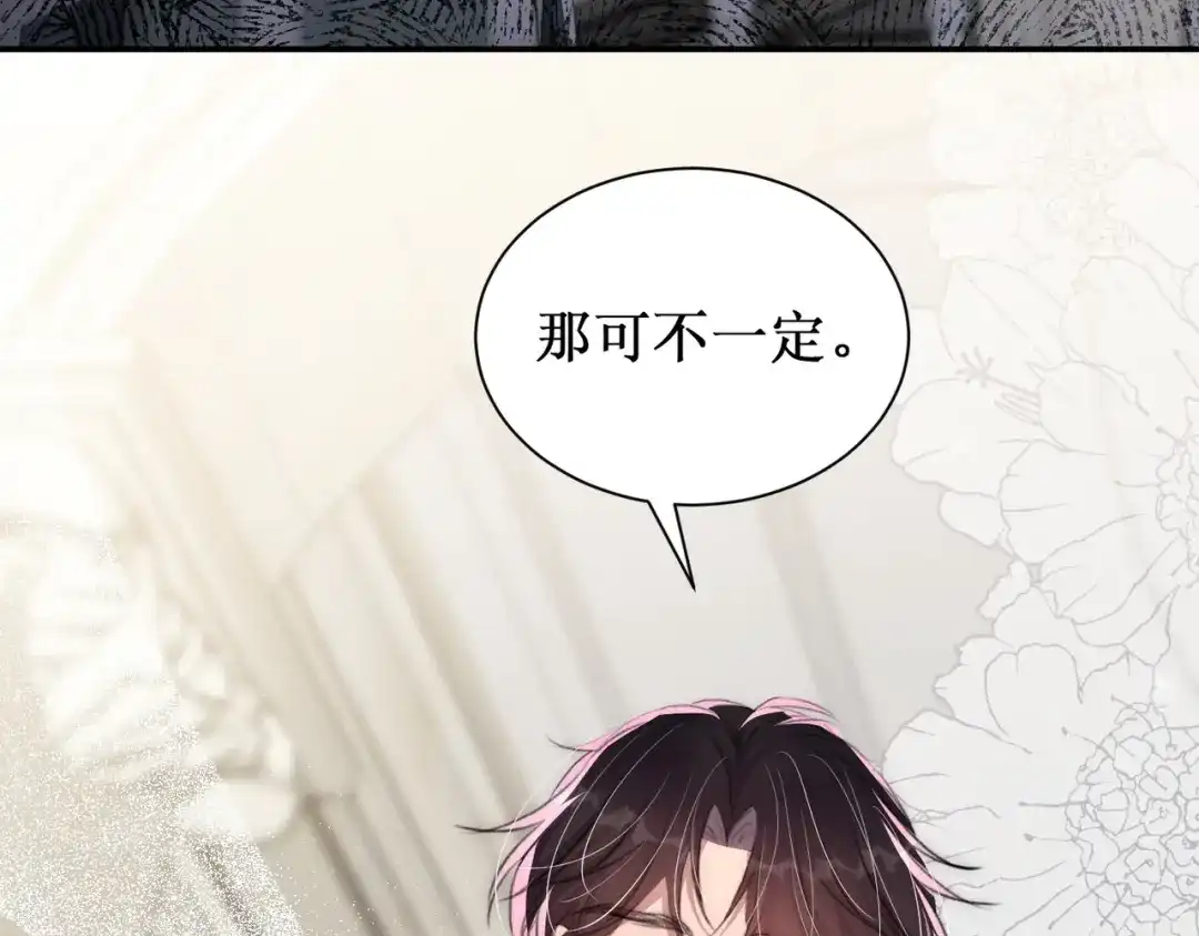 出狱后，真千金杀疯全豪门 第18话我没有妈 第89页