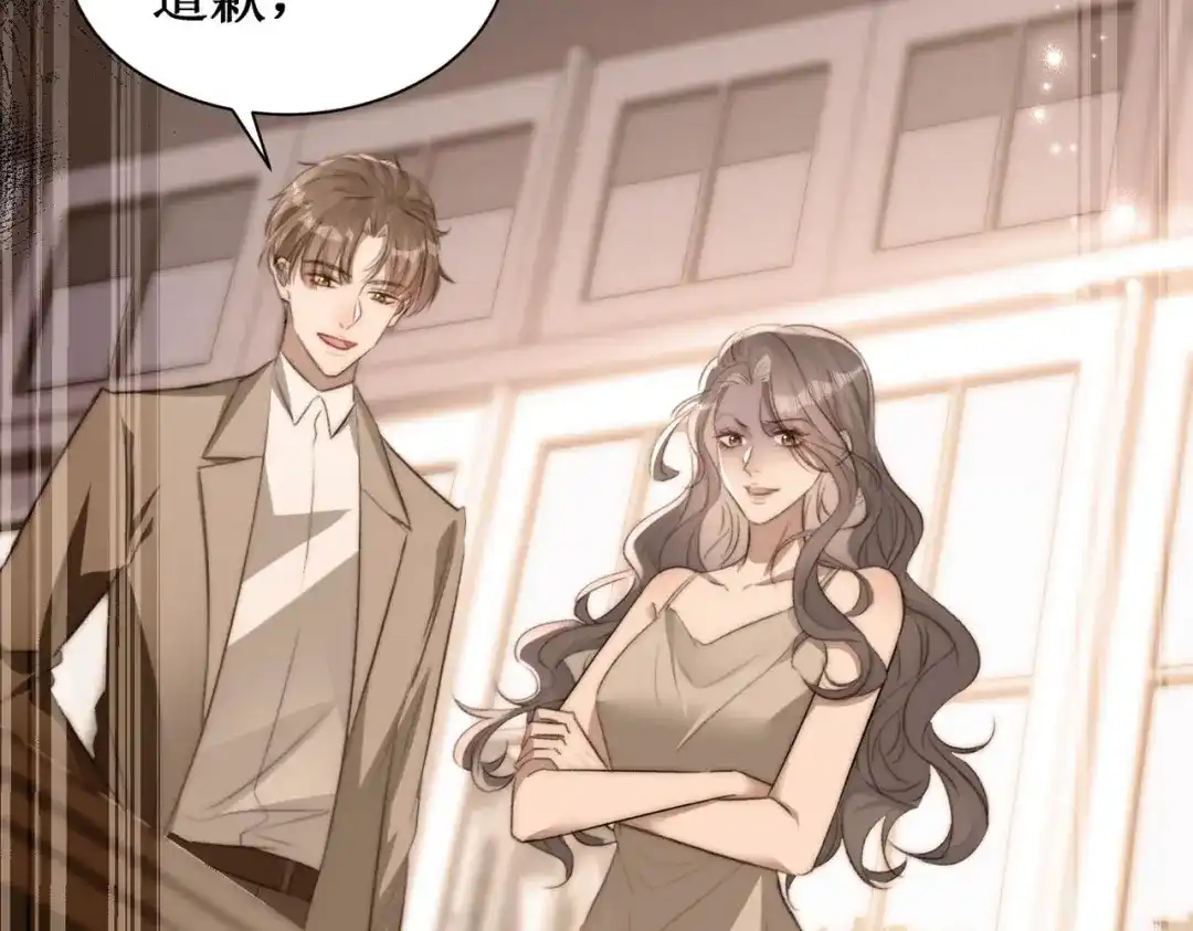 《出狱后，真千金杀疯全豪门》第1话我出狱了 第62页
