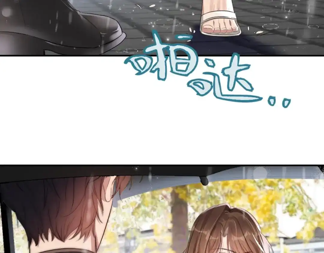 《出狱后，真千金杀疯全豪门》第1话我出狱了 第122页