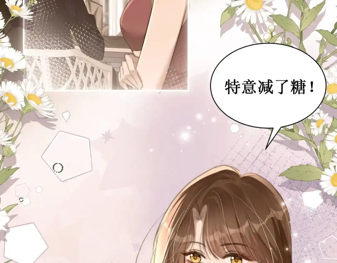 《出狱后，真千金杀疯全豪门》第1话我出狱了 第58页