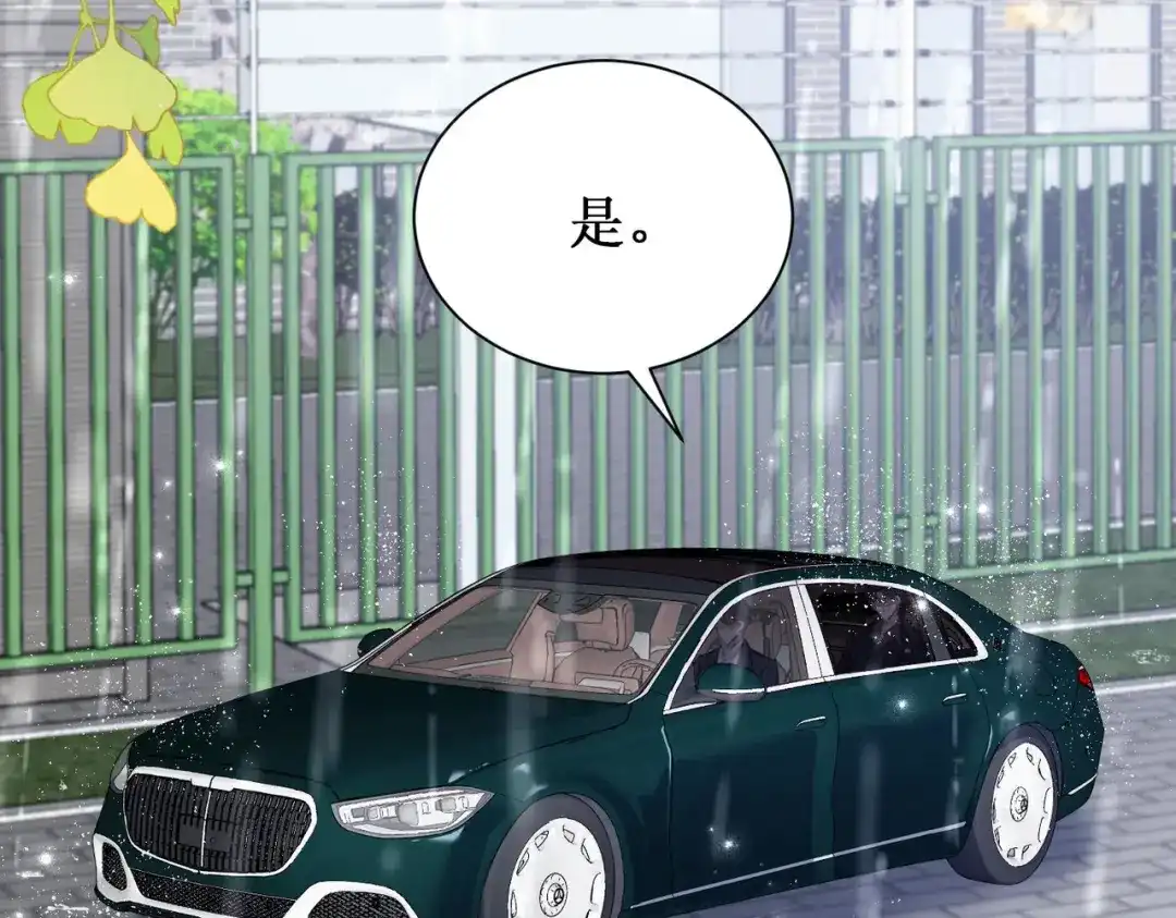《出狱后，真千金杀疯全豪门》第1话我出狱了 第102页