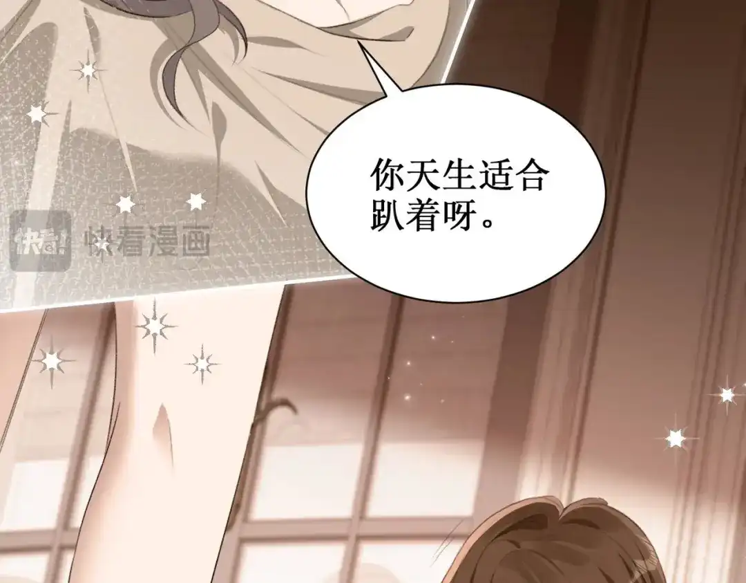 《出狱后，真千金杀疯全豪门》第1话我出狱了 第49页