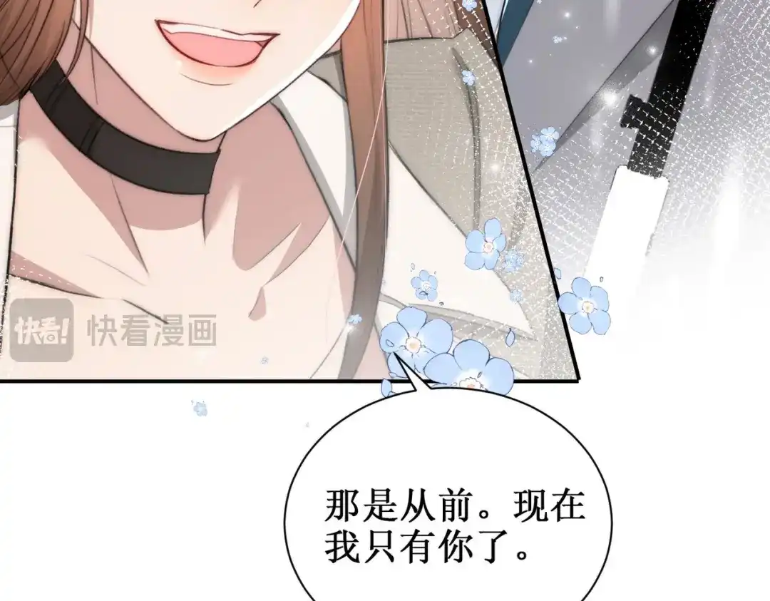 《出狱后，真千金杀疯全豪门》第1话我出狱了 第147页