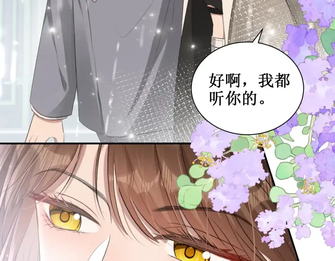 《出狱后，真千金杀疯全豪门》第1话我出狱了 第158页