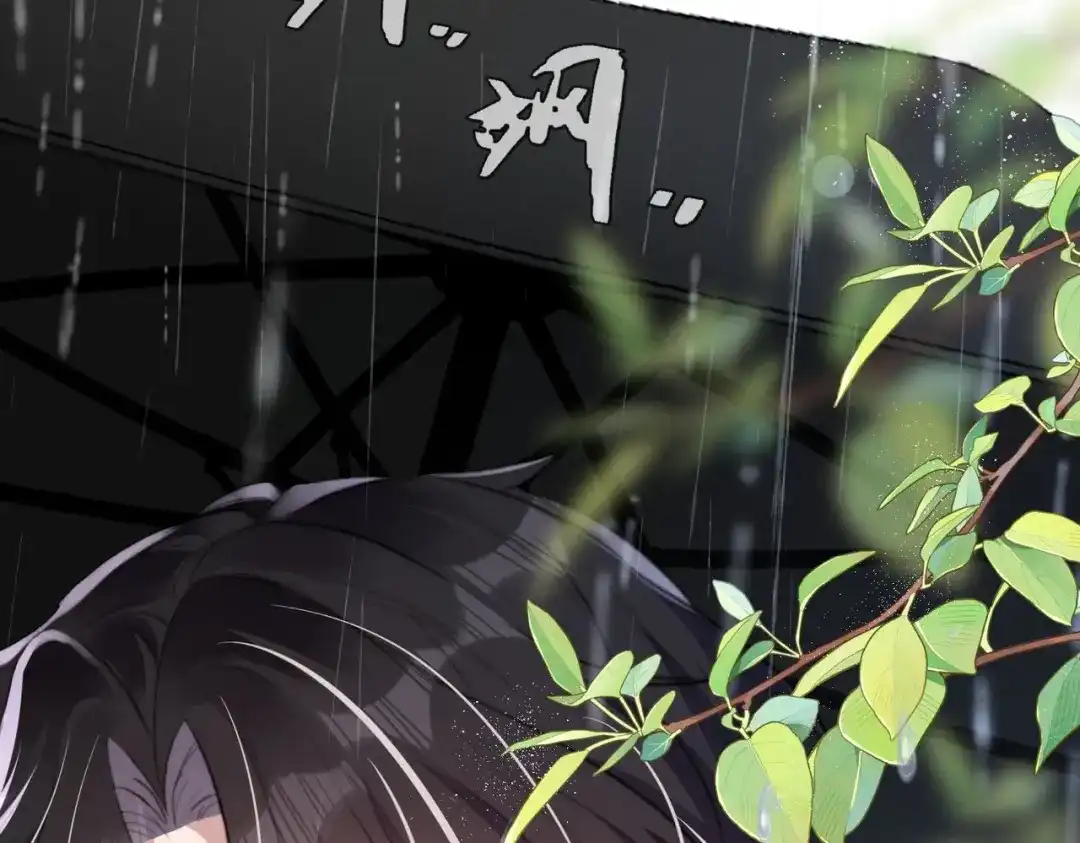 《出狱后，真千金杀疯全豪门》第1话我出狱了 第124页