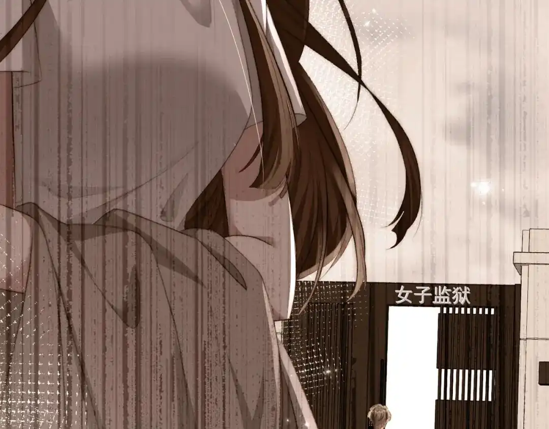 《出狱后，真千金杀疯全豪门》第1话我出狱了 第86页