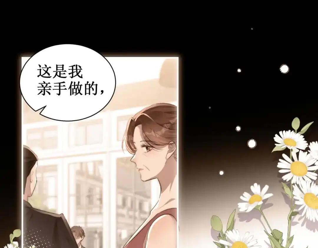 《出狱后，真千金杀疯全豪门》第1话我出狱了 第57页