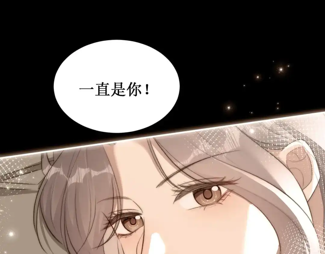 《出狱后，真千金杀疯全豪门》第1话我出狱了 第73页