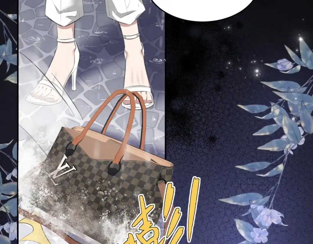 《出狱后，真千金杀疯全豪门》第1话我出狱了 第29页