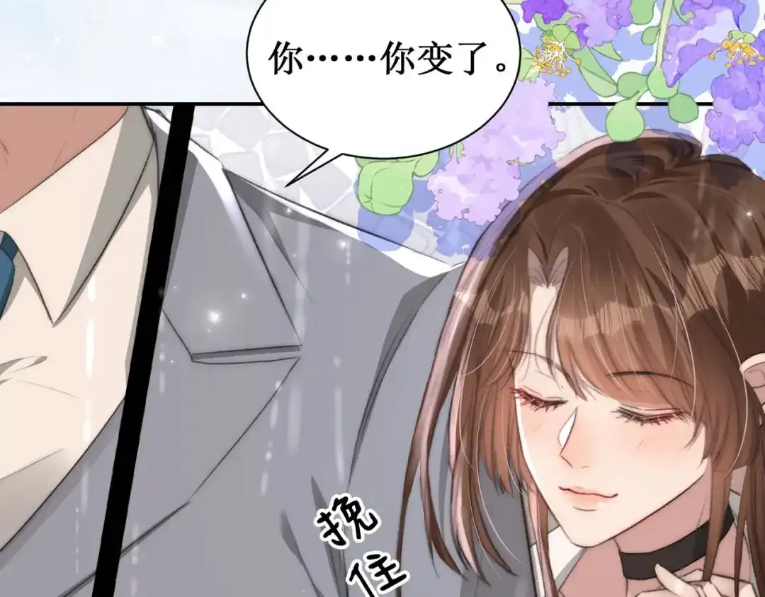 《出狱后，真千金杀疯全豪门》第1话我出狱了 第143页