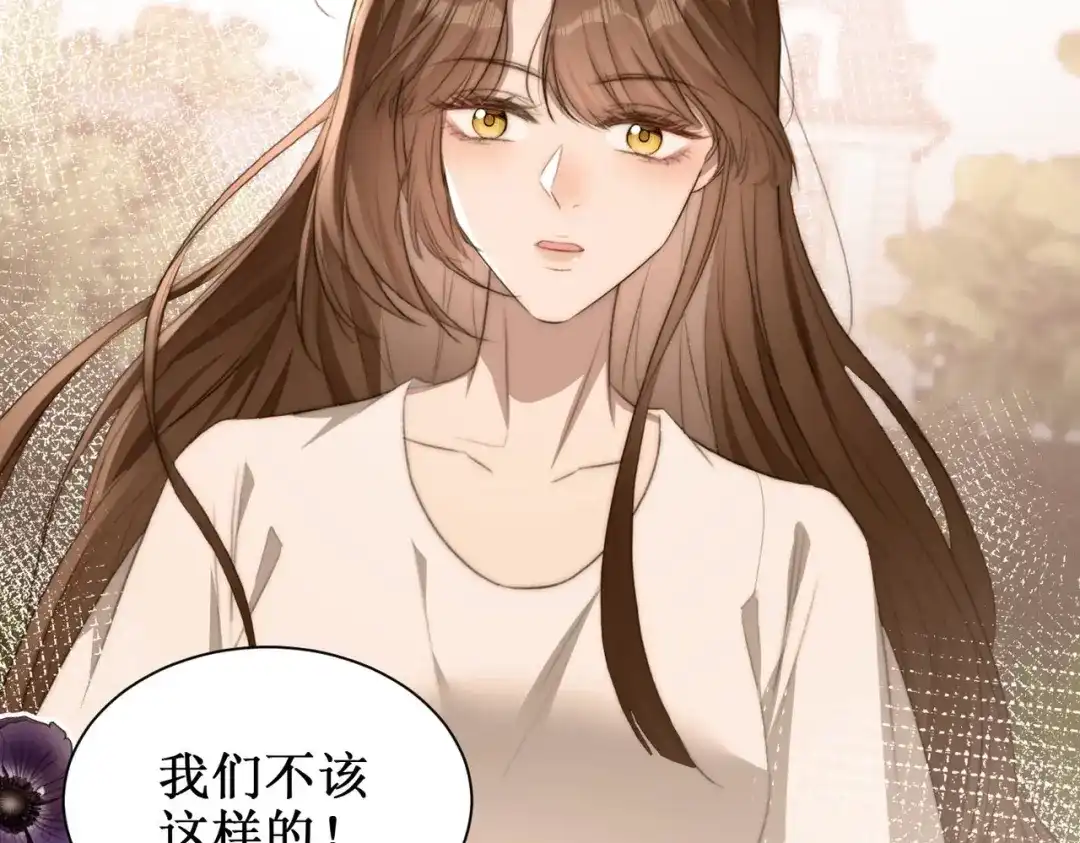 《出狱后，真千金杀疯全豪门》第1话我出狱了 第68页