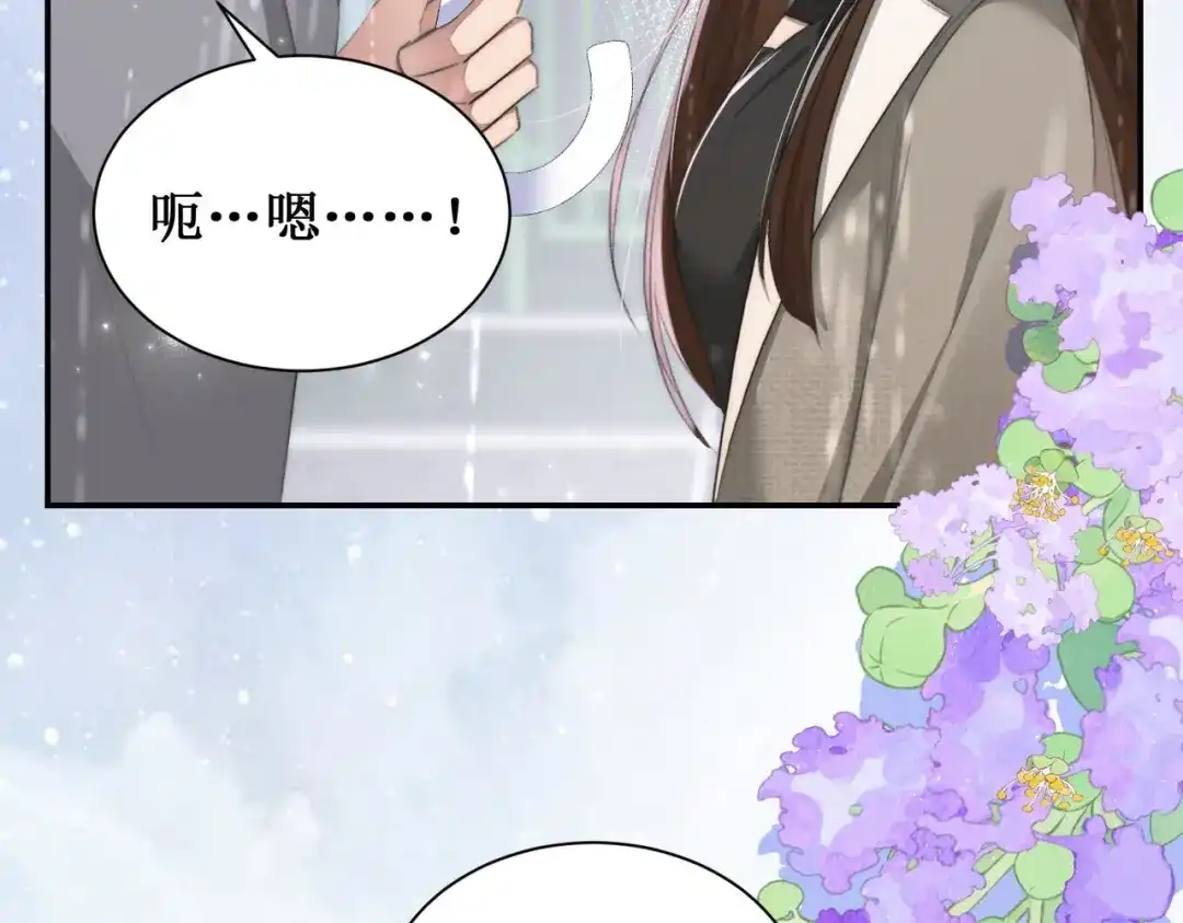 《出狱后，真千金杀疯全豪门》第1话我出狱了 第142页