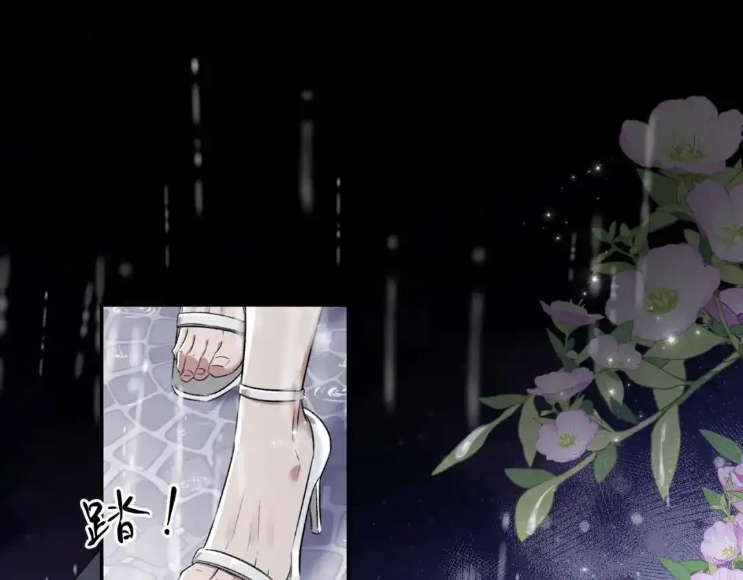 《出狱后，真千金杀疯全豪门》第1话我出狱了 第5页