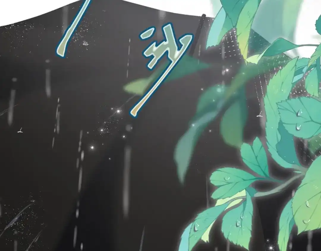 《出狱后，真千金杀疯全豪门》第1话我出狱了 第117页