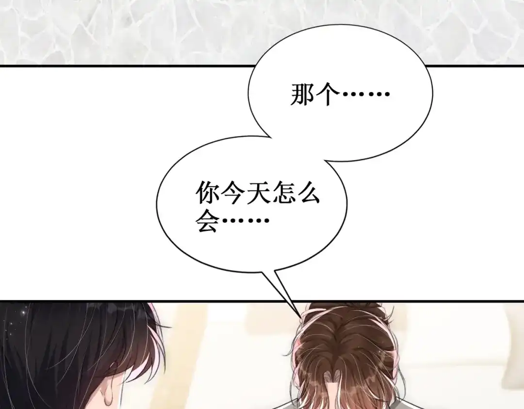 出狱后，真千金杀疯全豪门 第19话 还没玩够你 第50页