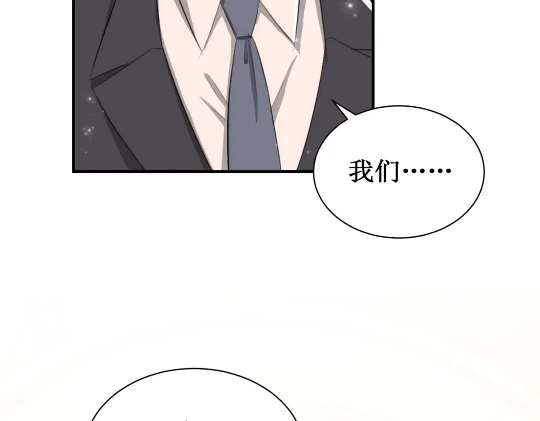 出狱后，真千金杀疯全豪门 第19话 还没玩够你 第27页