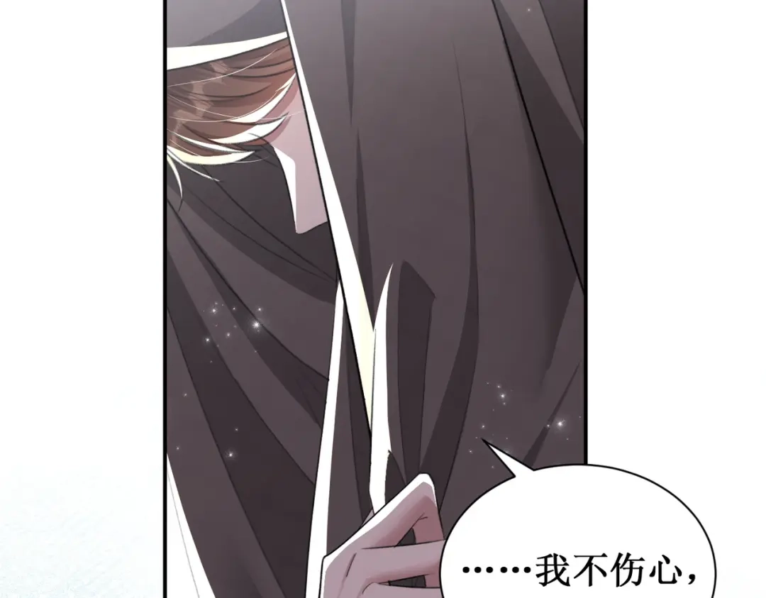 出狱后，真千金杀疯全豪门 第19话 还没玩够你 第62页