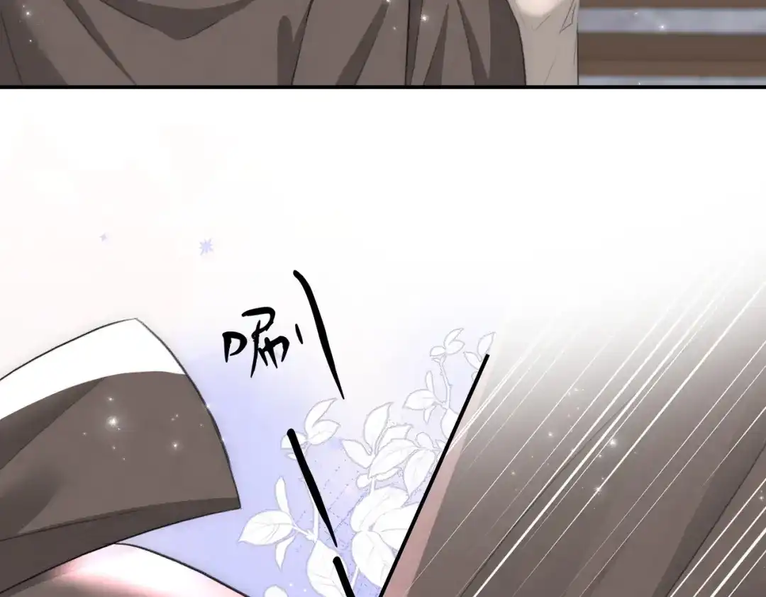 出狱后，真千金杀疯全豪门 第19话 还没玩够你 第52页