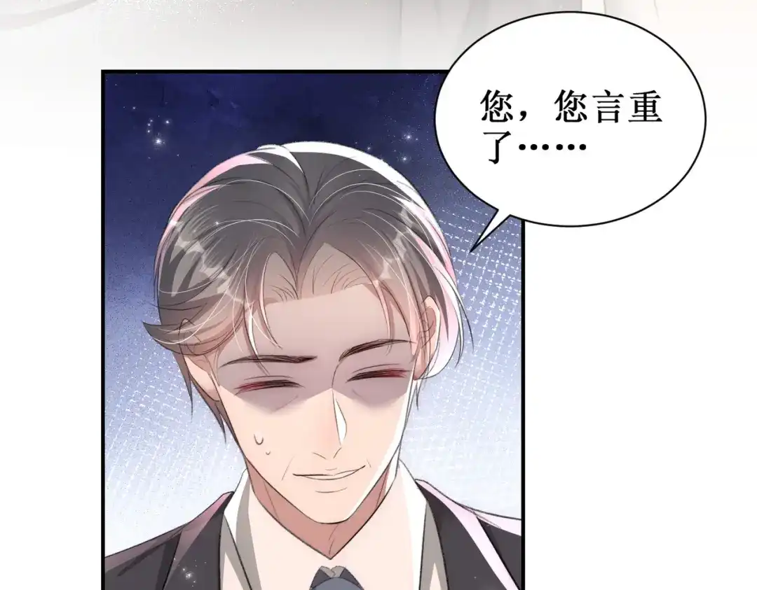 出狱后，真千金杀疯全豪门 第19话 还没玩够你 第26页