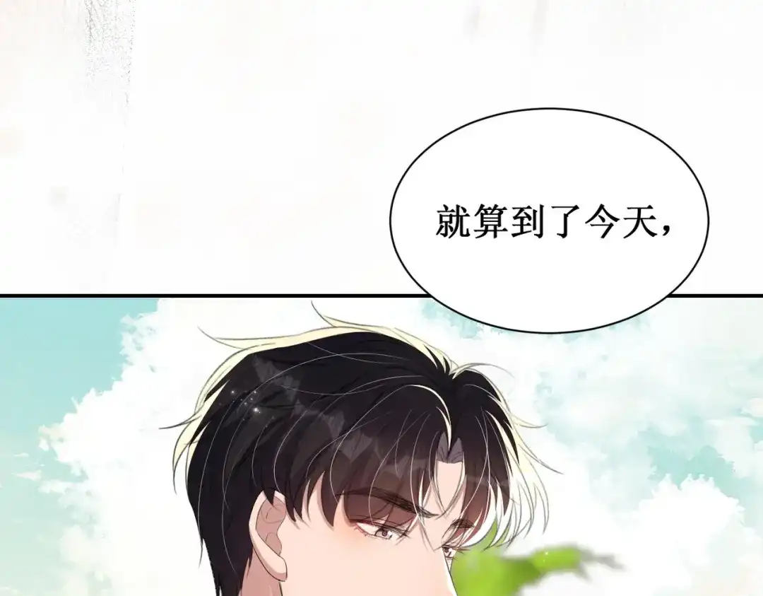出狱后，真千金杀疯全豪门 第19话 还没玩够你 第72页