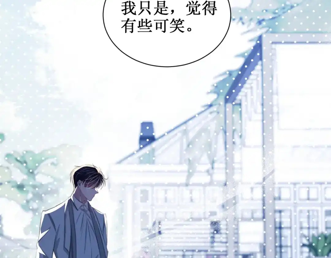 出狱后，真千金杀疯全豪门 第19话 还没玩够你 第64页