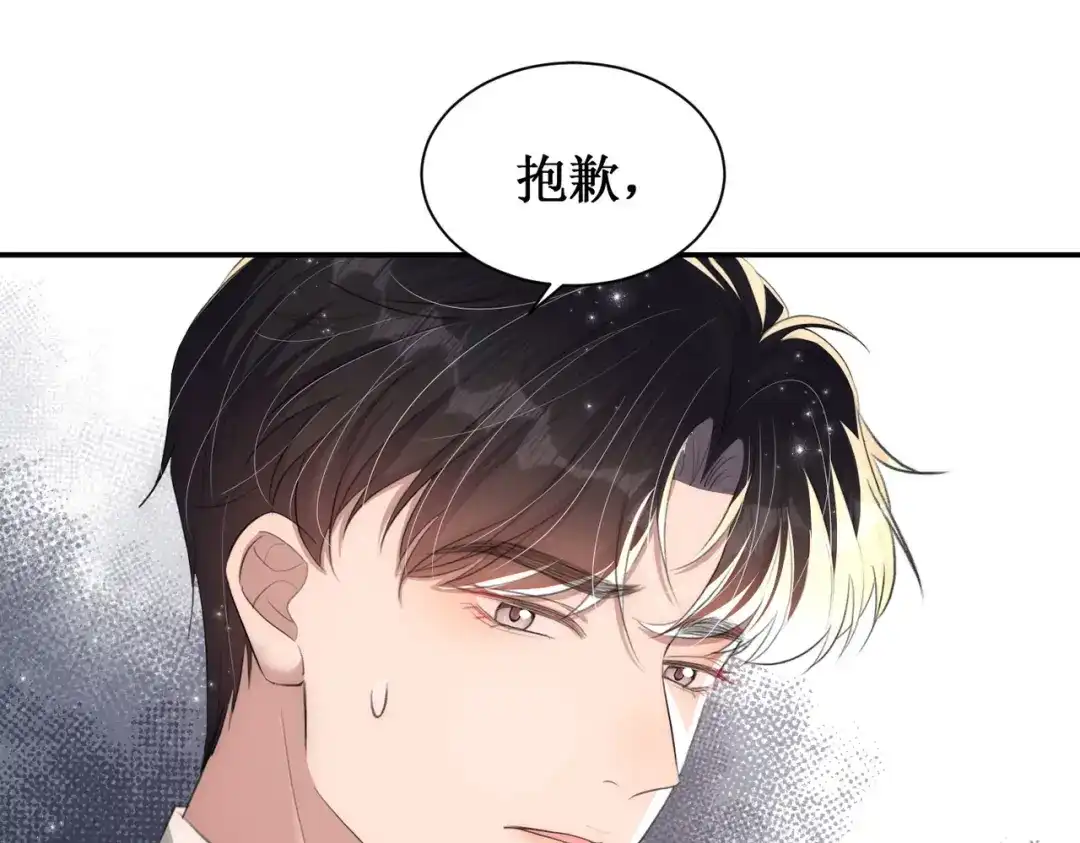 出狱后，真千金杀疯全豪门 第21话感谢 第95页