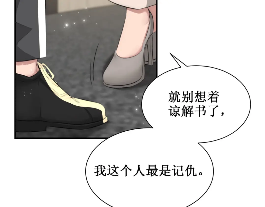 出狱后，真千金杀疯全豪门 第21话感谢 第82页