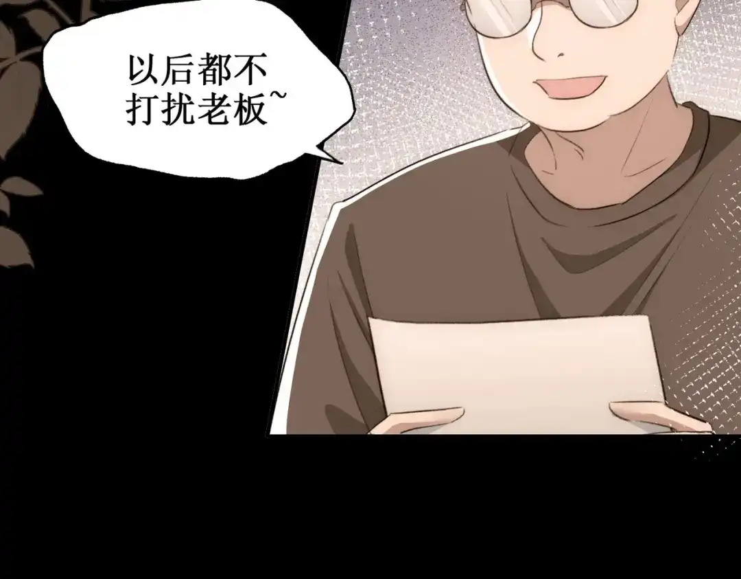出狱后，真千金杀疯全豪门 第21话感谢 第22页