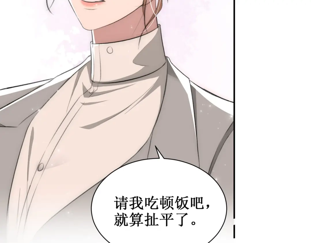 出狱后，真千金杀疯全豪门 第21话感谢 第102页