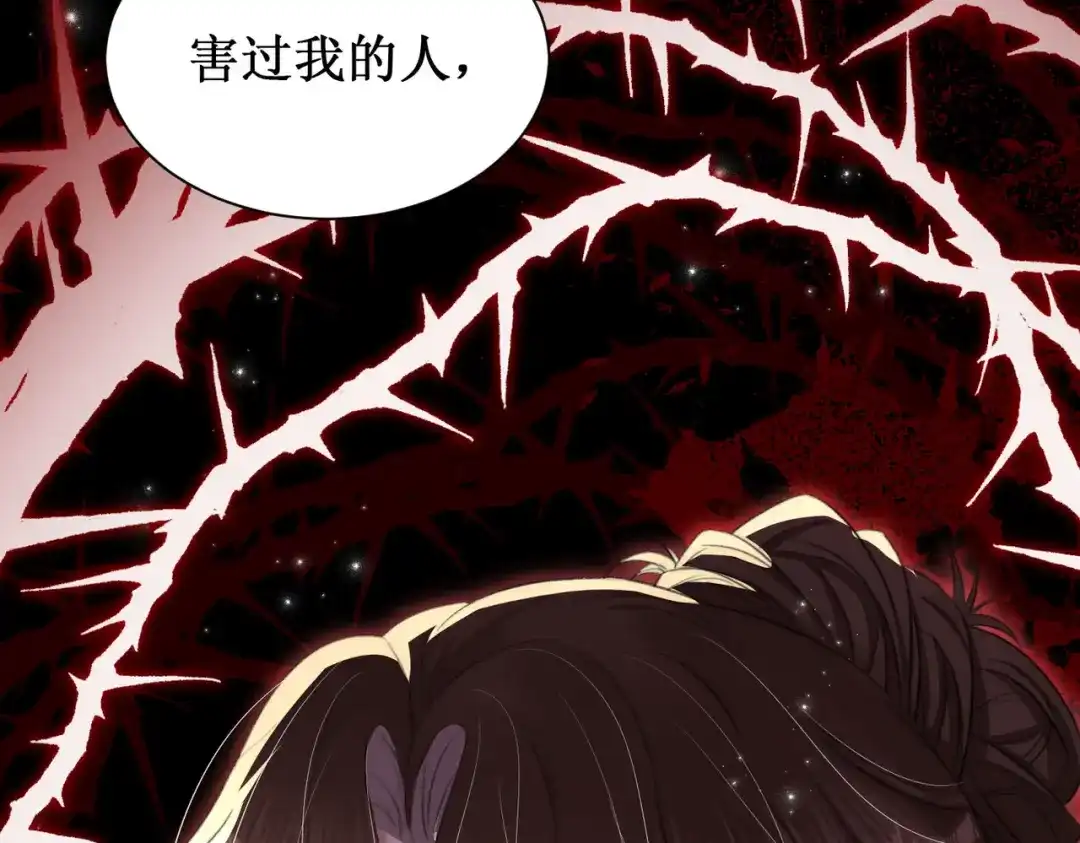 出狱后，真千金杀疯全豪门 第21话感谢 第85页