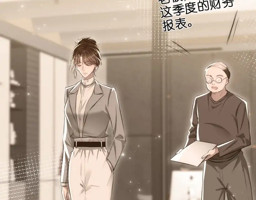 出狱后，真千金杀疯全豪门 第21话感谢 第18页