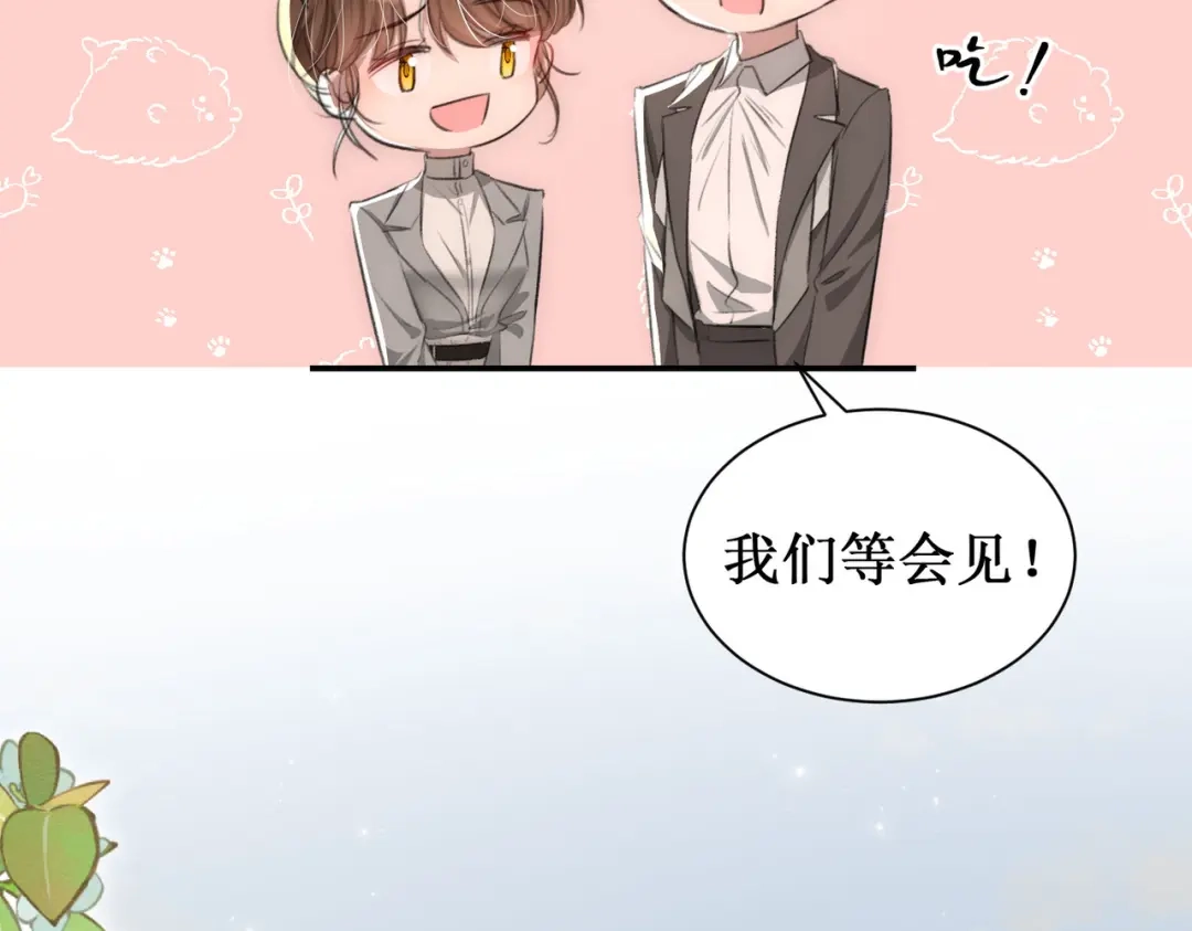 出狱后，真千金杀疯全豪门 第21话感谢 第114页