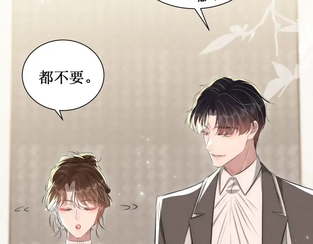 出狱后，真千金杀疯全豪门 第21话感谢 第104页