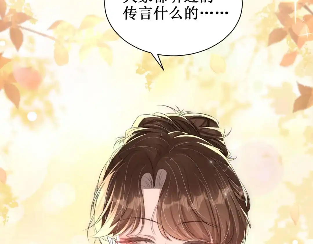 出狱后，真千金杀疯全豪门 第21话感谢 第30页