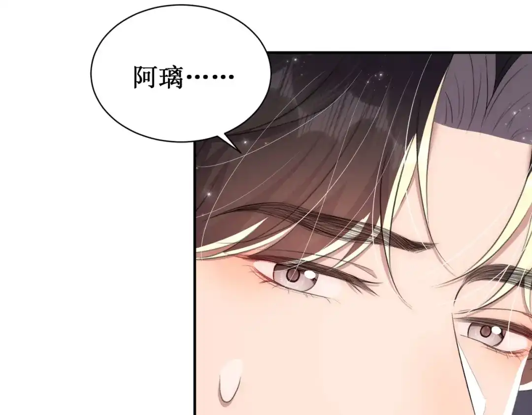出狱后，真千金杀疯全豪门 第21话感谢 第99页
