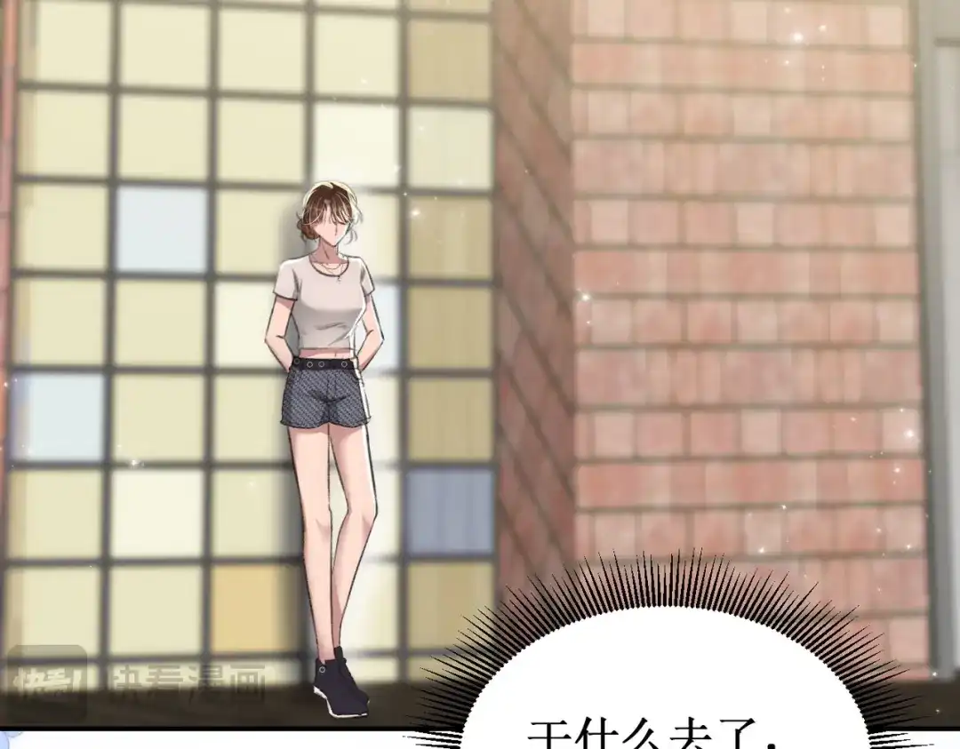 出狱后，真千金杀疯全豪门 第21话感谢 第119页