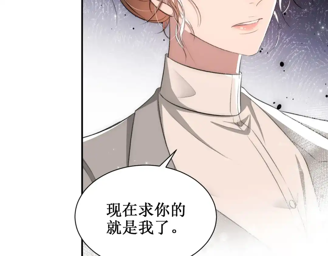 出狱后，真千金杀疯全豪门 第21话感谢 第80页