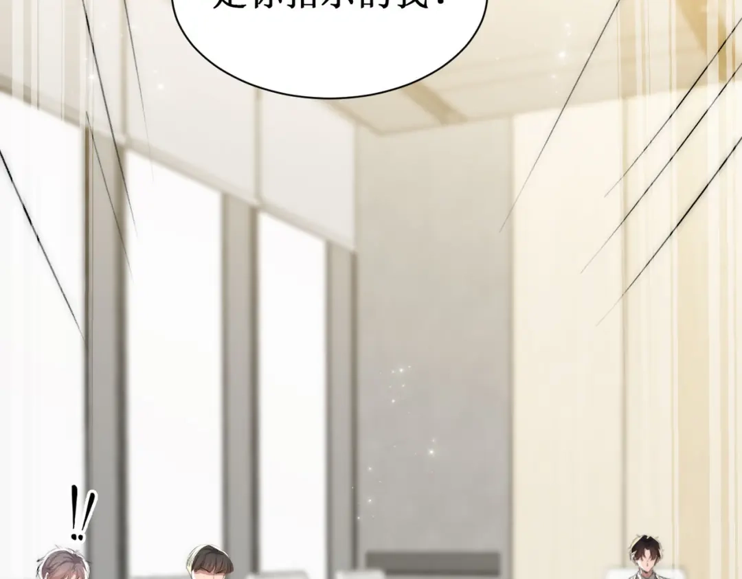 出狱后，真千金杀疯全豪门 第21话感谢 第69页