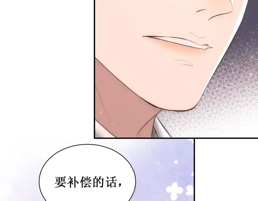 出狱后，真千金杀疯全豪门 第21话感谢 第100页