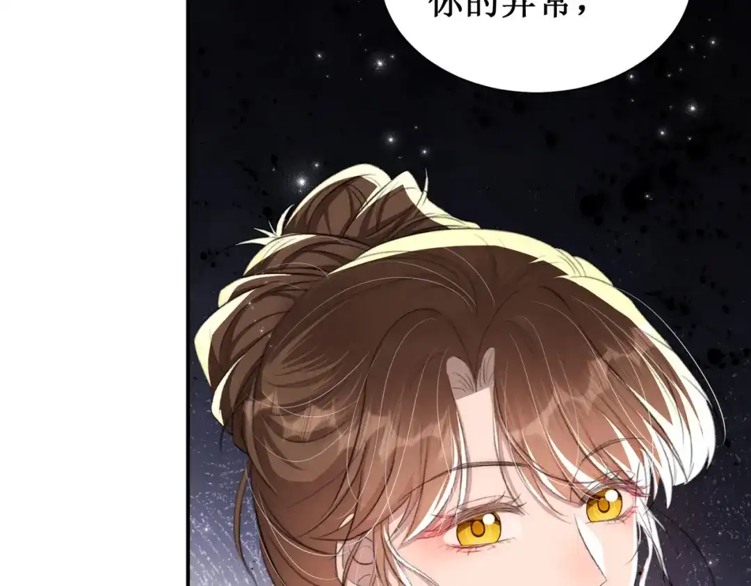 出狱后，真千金杀疯全豪门 第21话感谢 第79页
