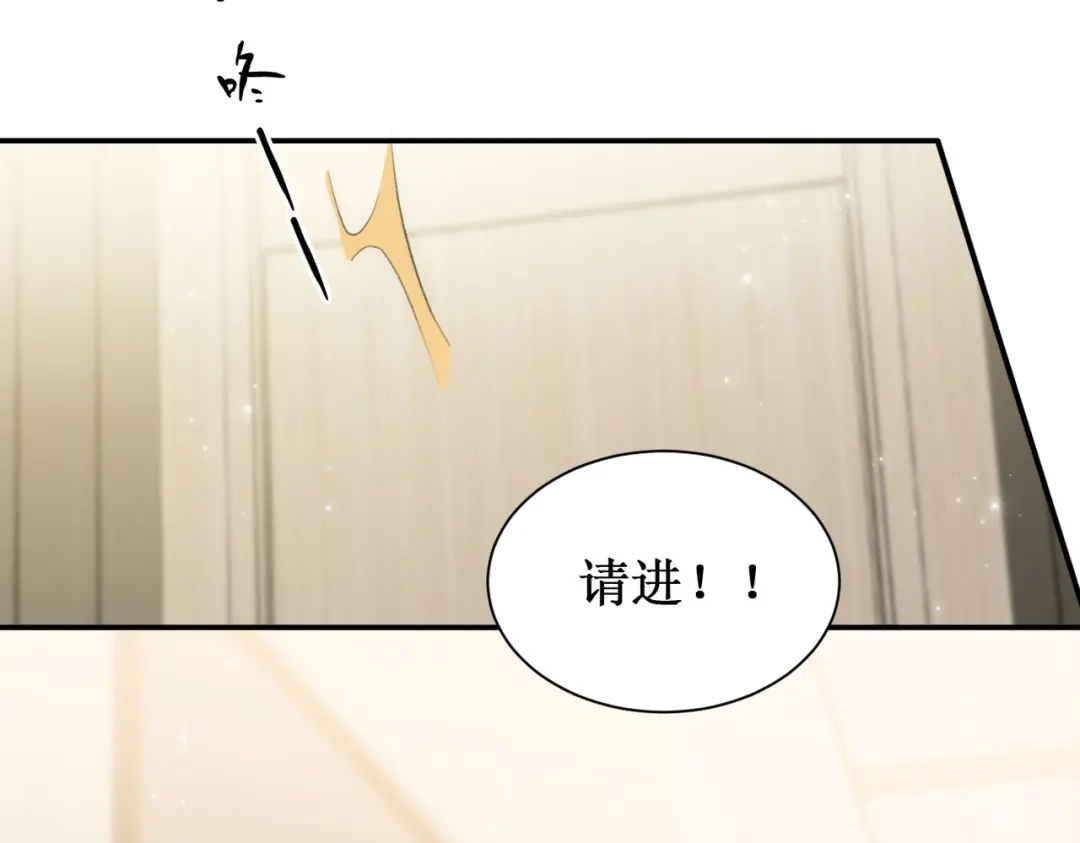 出狱后，真千金杀疯全豪门 第21话感谢 第55页